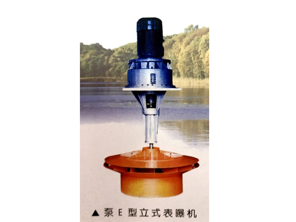 PEL型立式表曝机